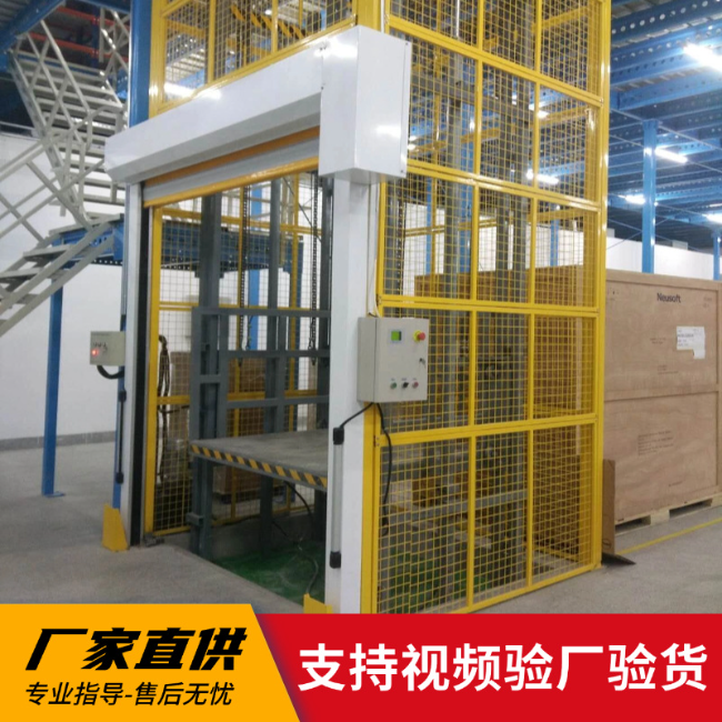 北大镇3吨室内升降货梯安装